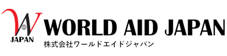 株式会社WORLD AID JAPAN 